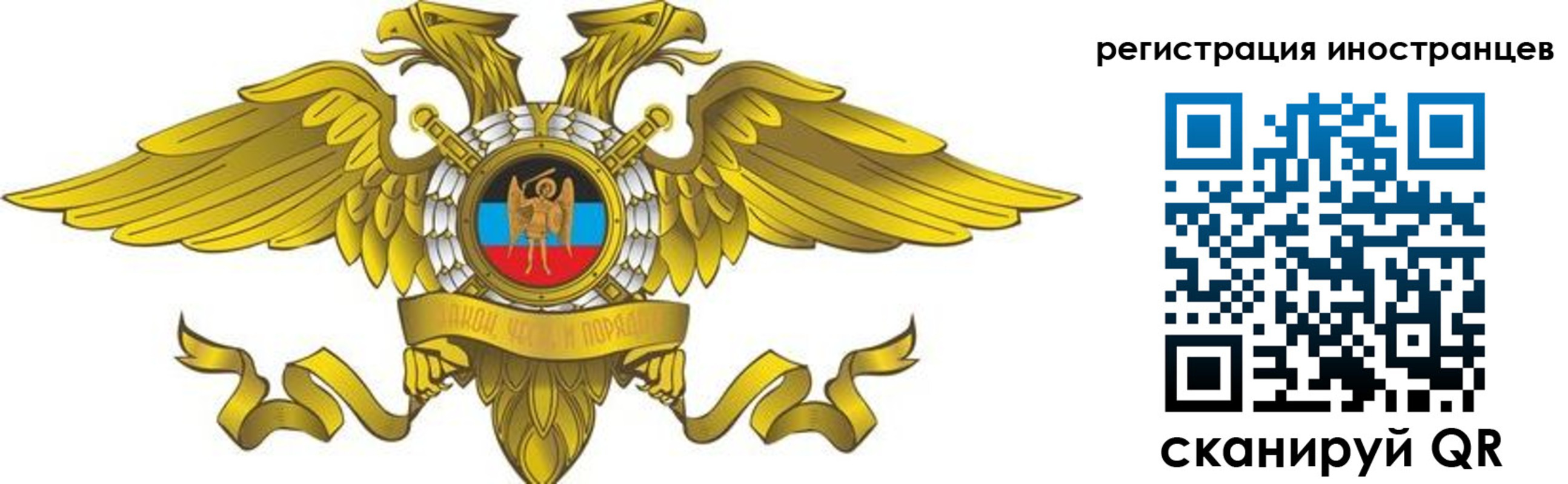 временная регистрация купить в Острове