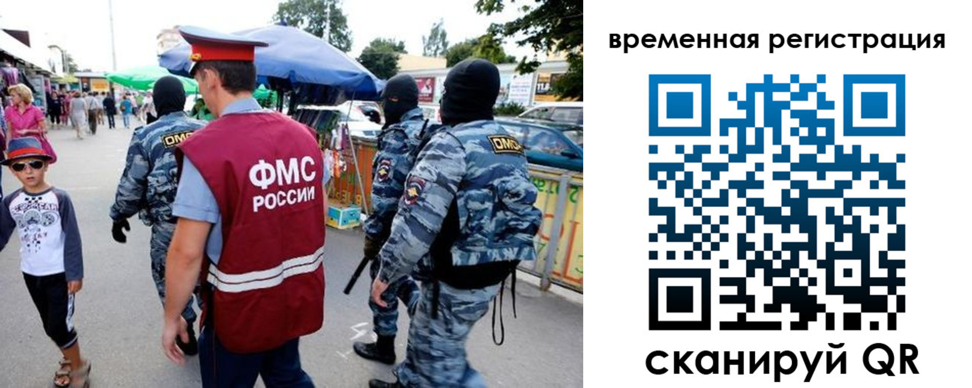 прописка от собственника в Острове