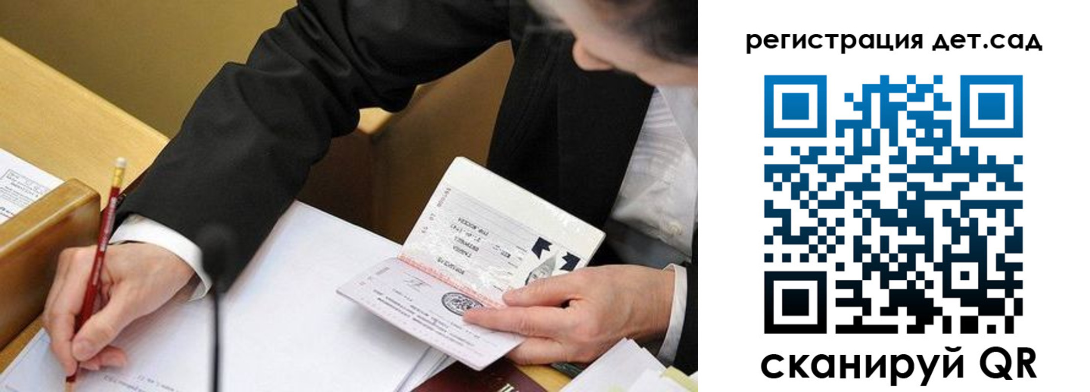 найти адрес прописки в Острове